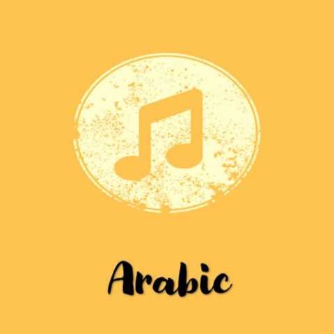 دانلود آهنگ یالا اسمع اسمع اکبر حیاتی دانلود آهنگ یالا اسمع اسمع اکبر حیاتی آهنگ